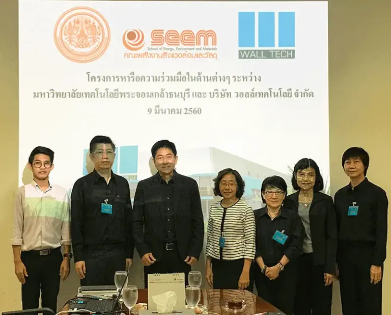 ห้องเย็นประหยัดไฟ