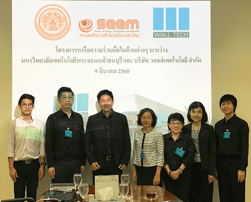 ห้องเย็นประหยัดไฟ