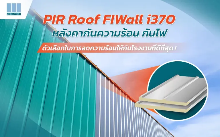 PIR Roof FiWall i380
