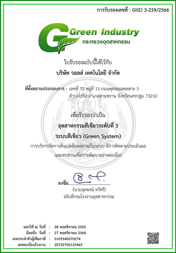 Wall Tech passes green industrycertification