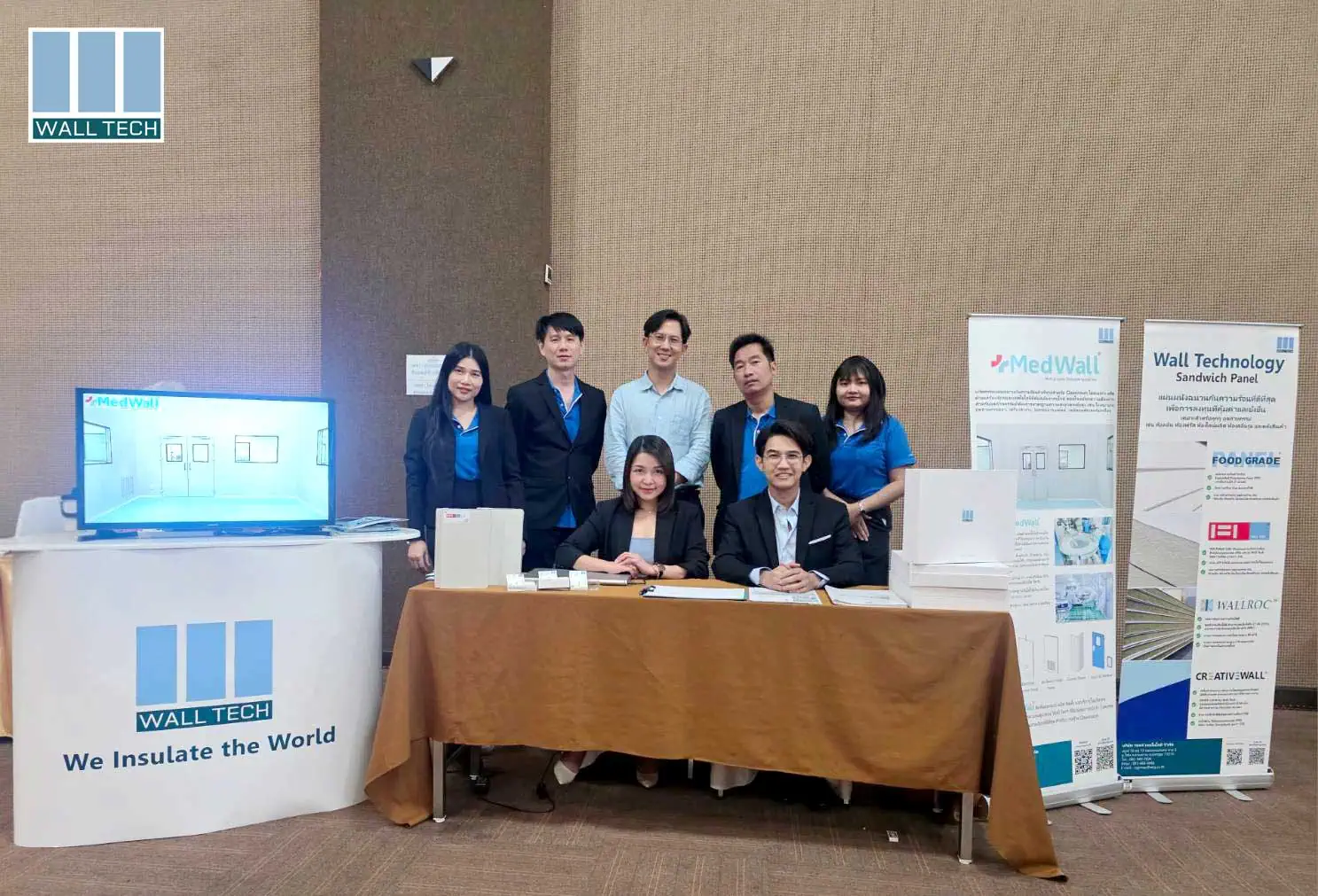 Healthcare Engineering Seminar #3