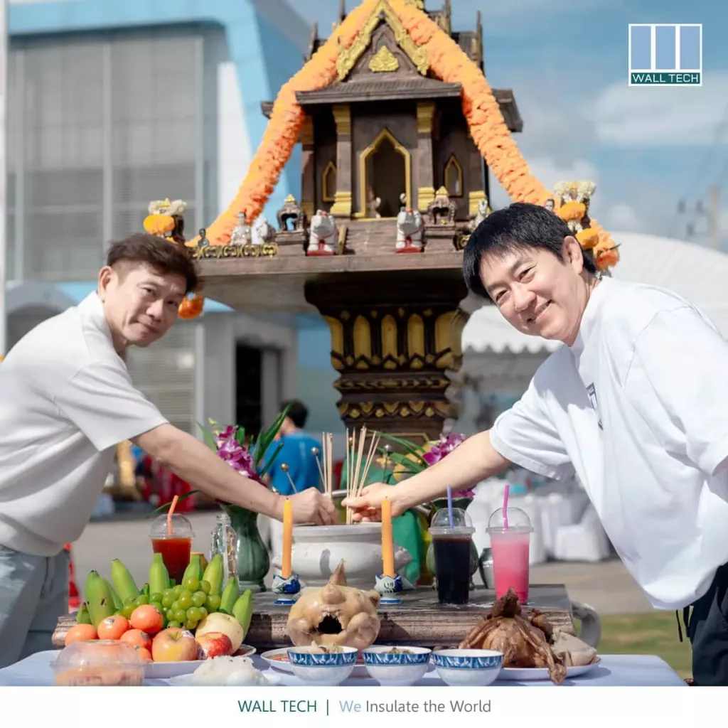 พิธีไหว้ศาลเพื่อความเป็นสิริมงคล