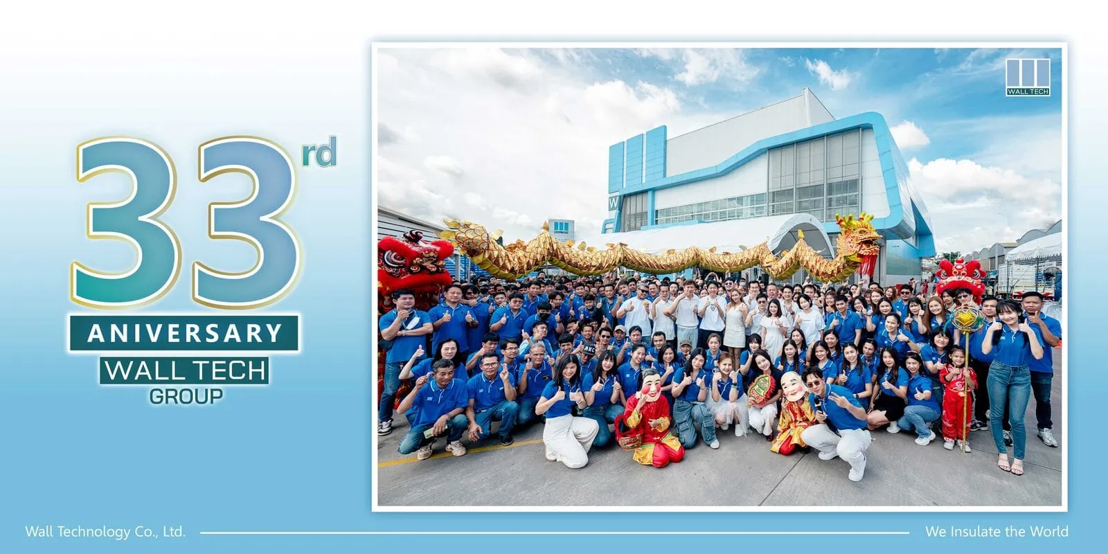 Wall Tech Group ฉลองครบรอบ 33 ปี ก้าวสู่อนาคตด้วยนวัตกรรมและความยั่งยืน